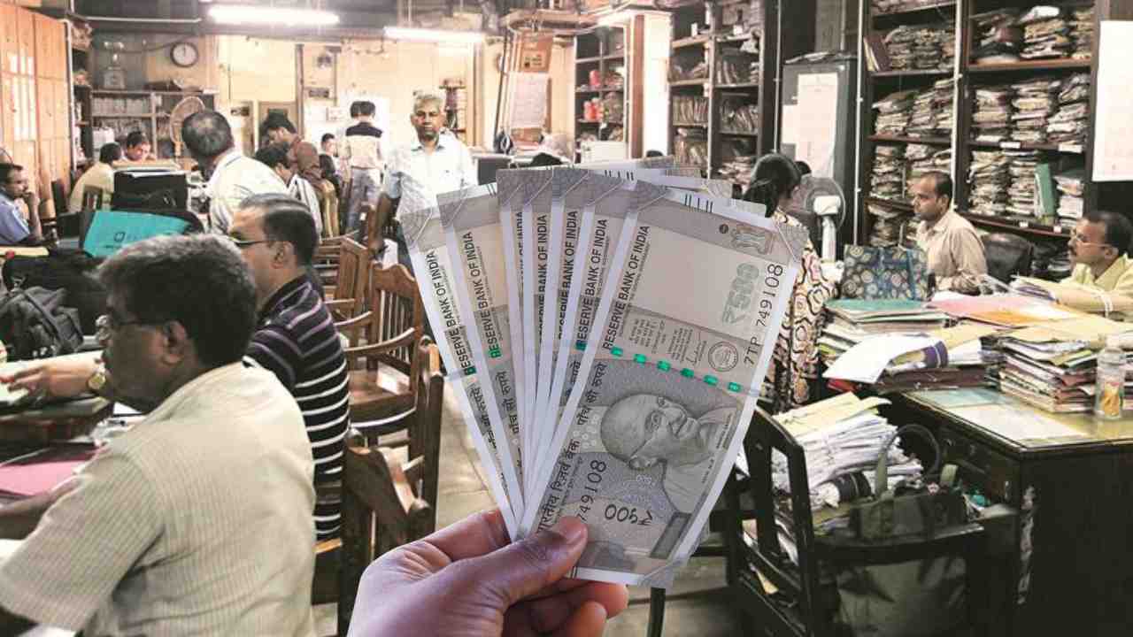 Dearness allowance