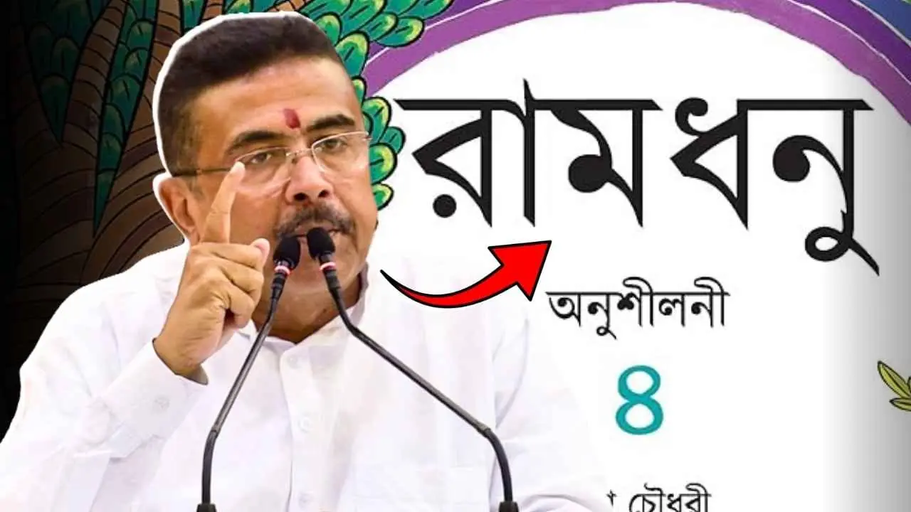 Government Of West Bengal