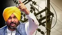 Government of Punjab