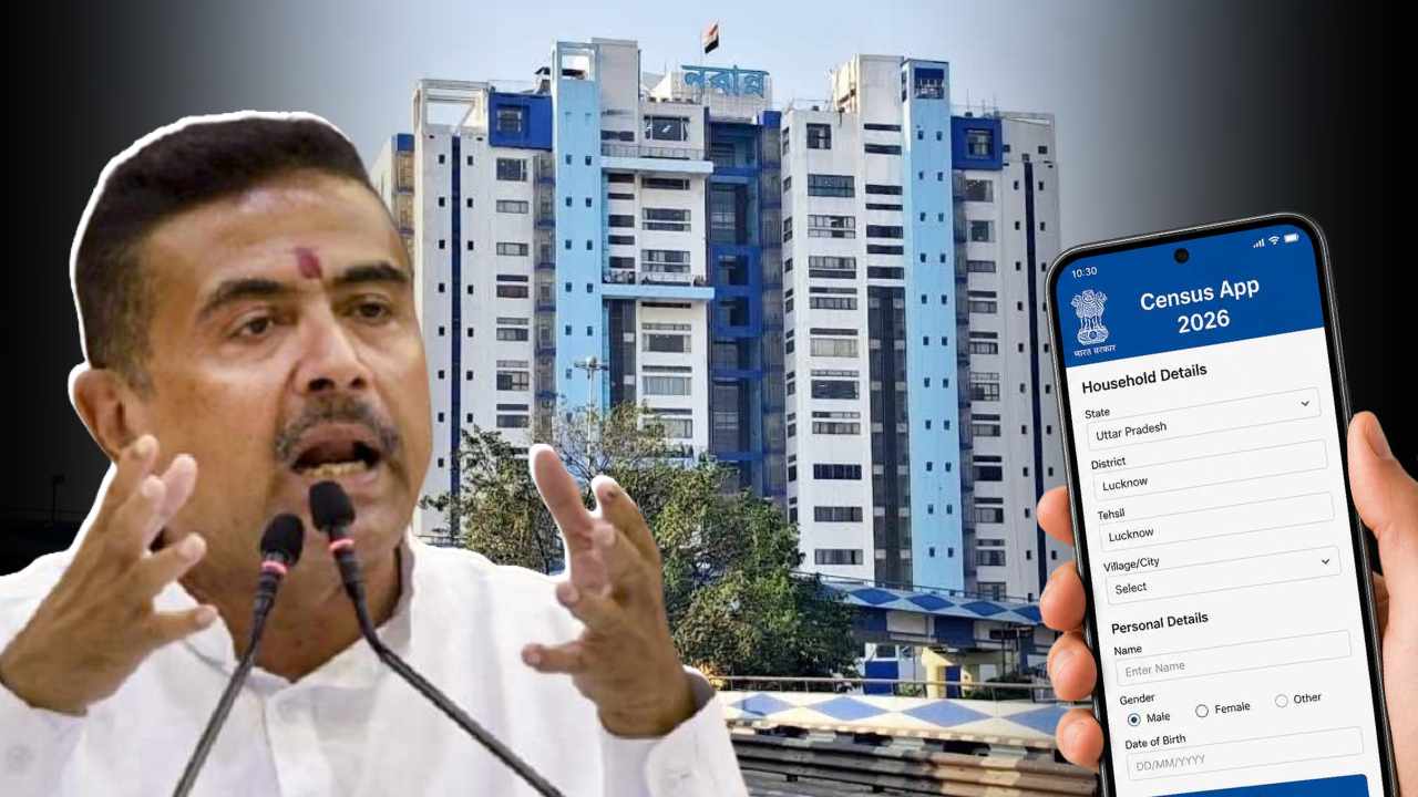 Government of West Bengal