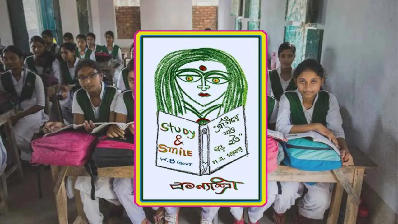 Kanyashree Scheme