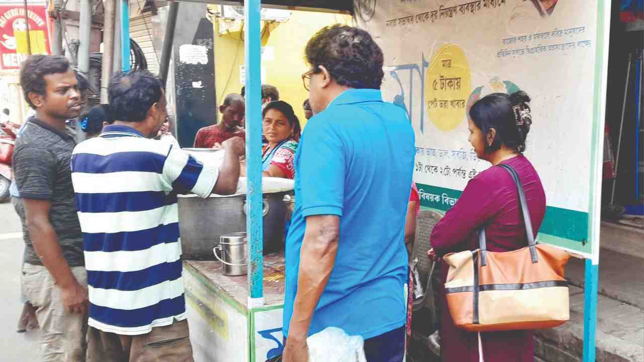 Maa Canteen