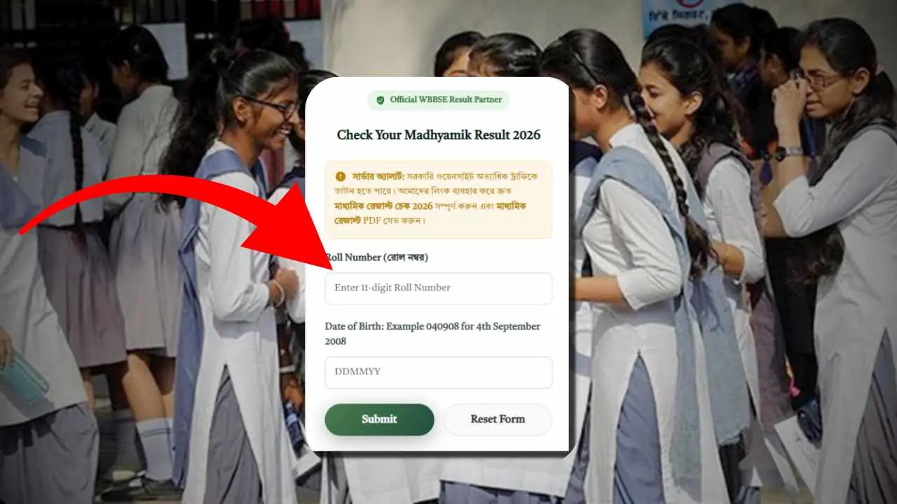 Madhyamik Result 2026