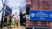 Murshidabad Holding Centre