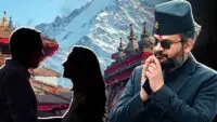 Nepal New Rules
