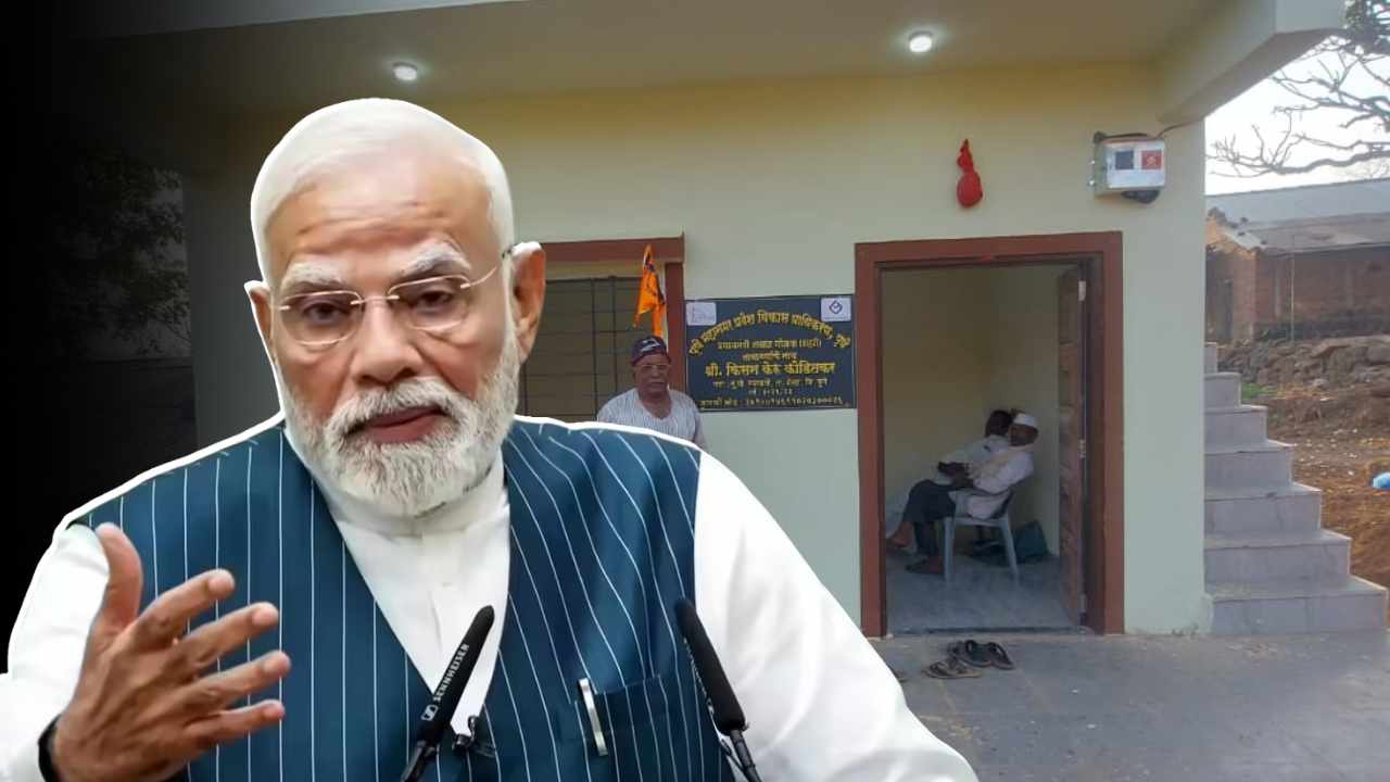 Pradhan Mantri Awas Yojana