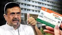 Private hospitals list under Ayushman Bharat Yojana