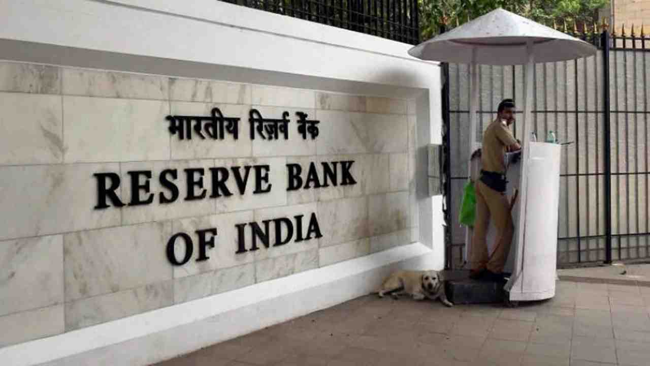 Reserve Bank of India