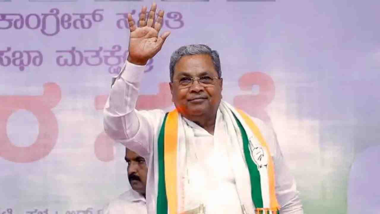 Siddaramaiah