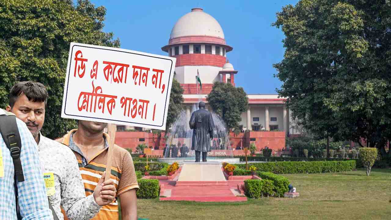 Supreme Court Dearness allowance