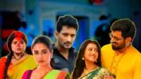 TRP List