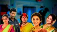 TRP List