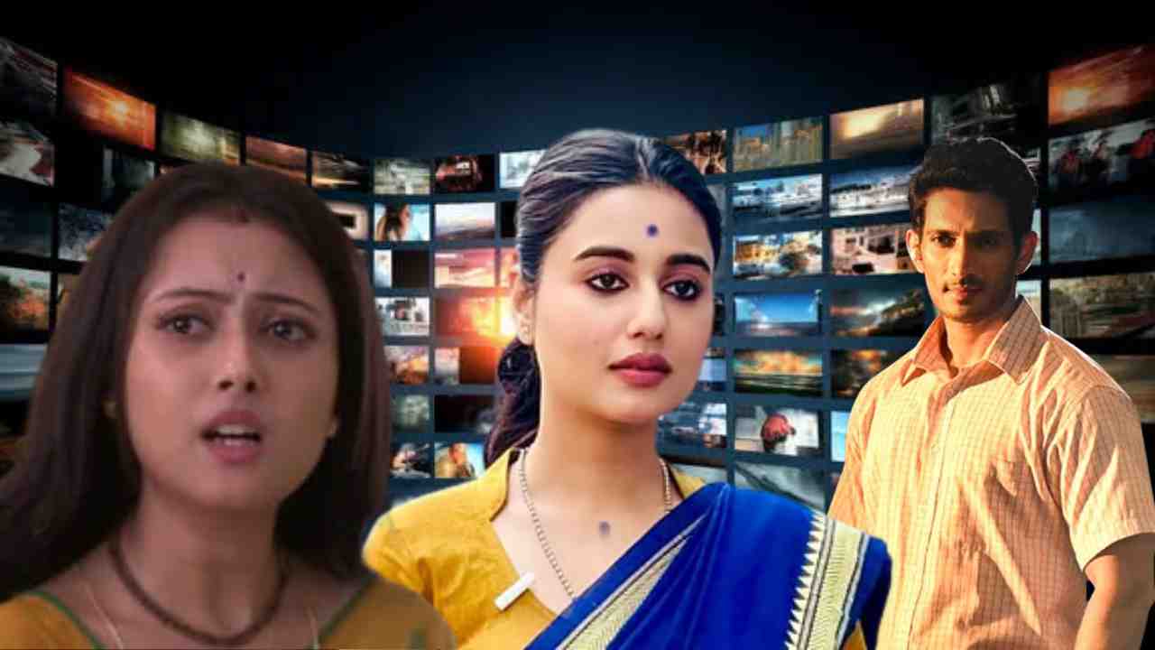 TRP List