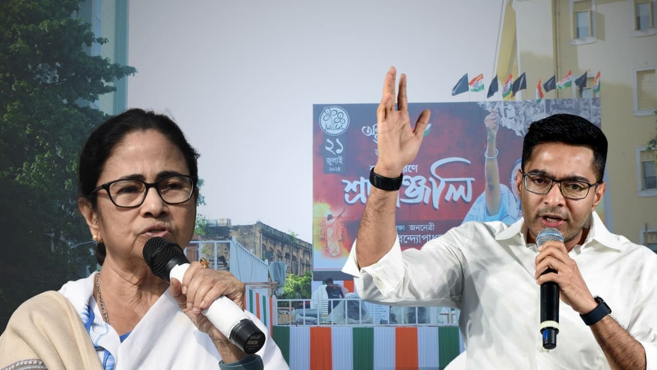 Trinamool Congress