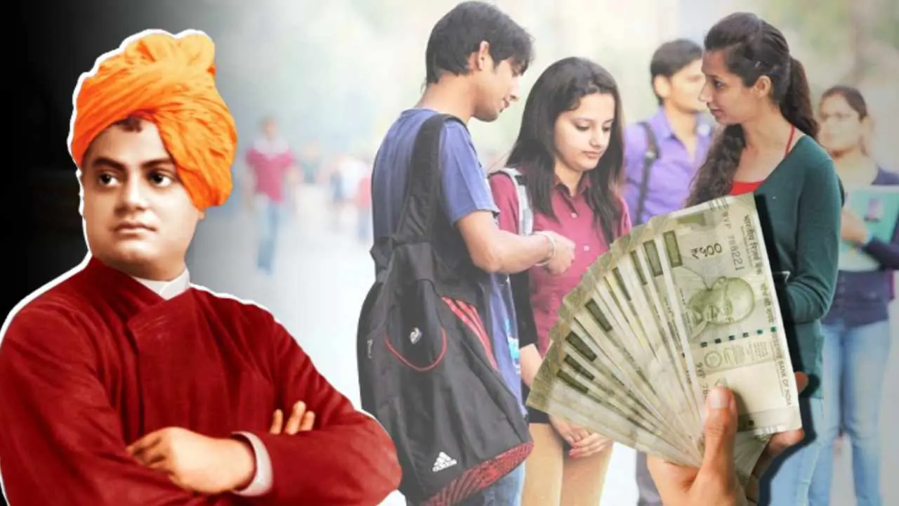 Vivekananda Merit Scholarship
