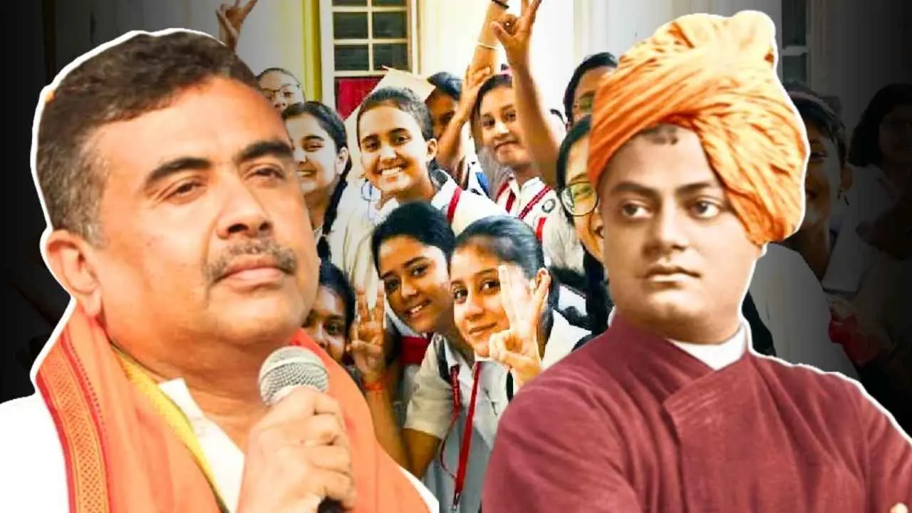 Vivekananda merit scholarship-