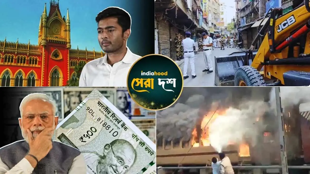 West Bengal