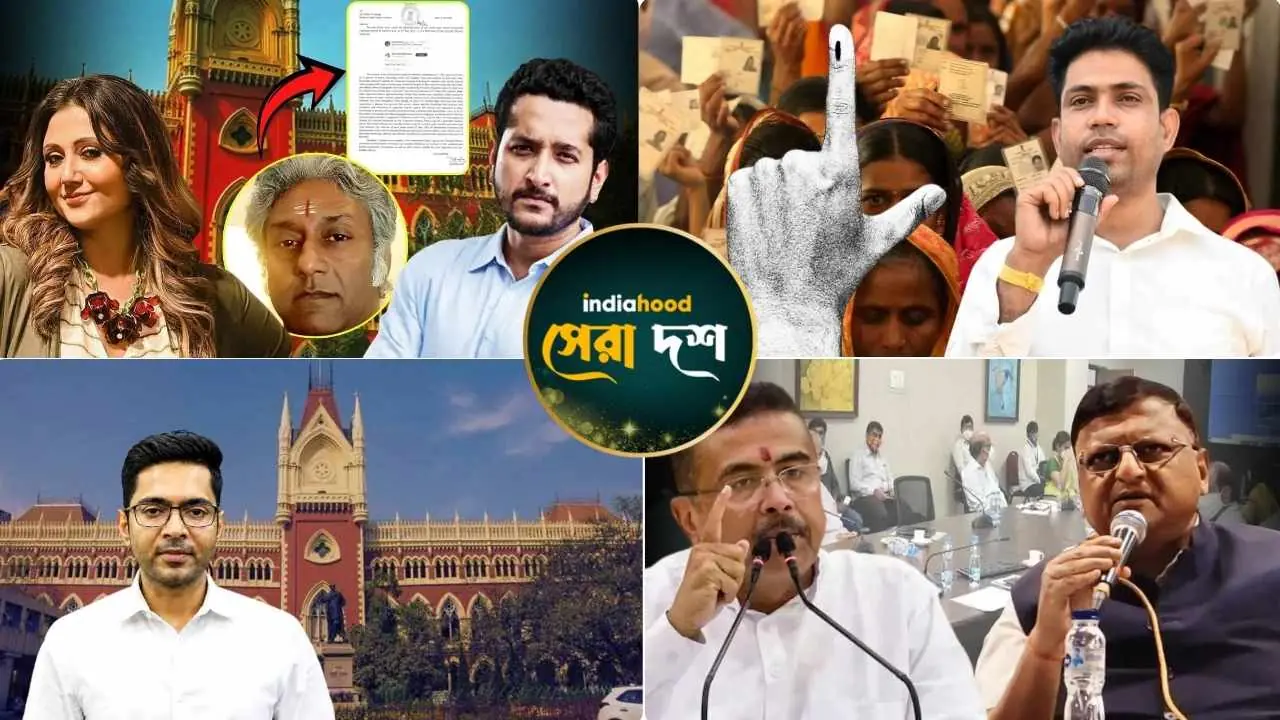 West Bengal