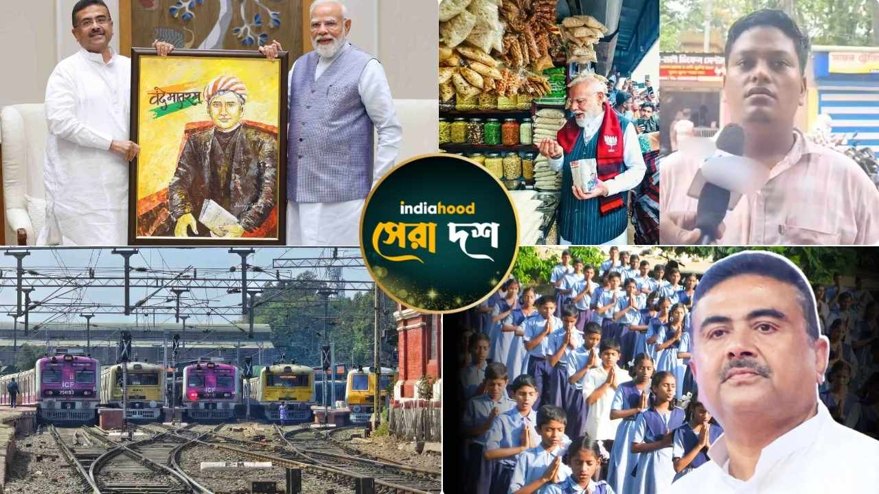 West Bengal