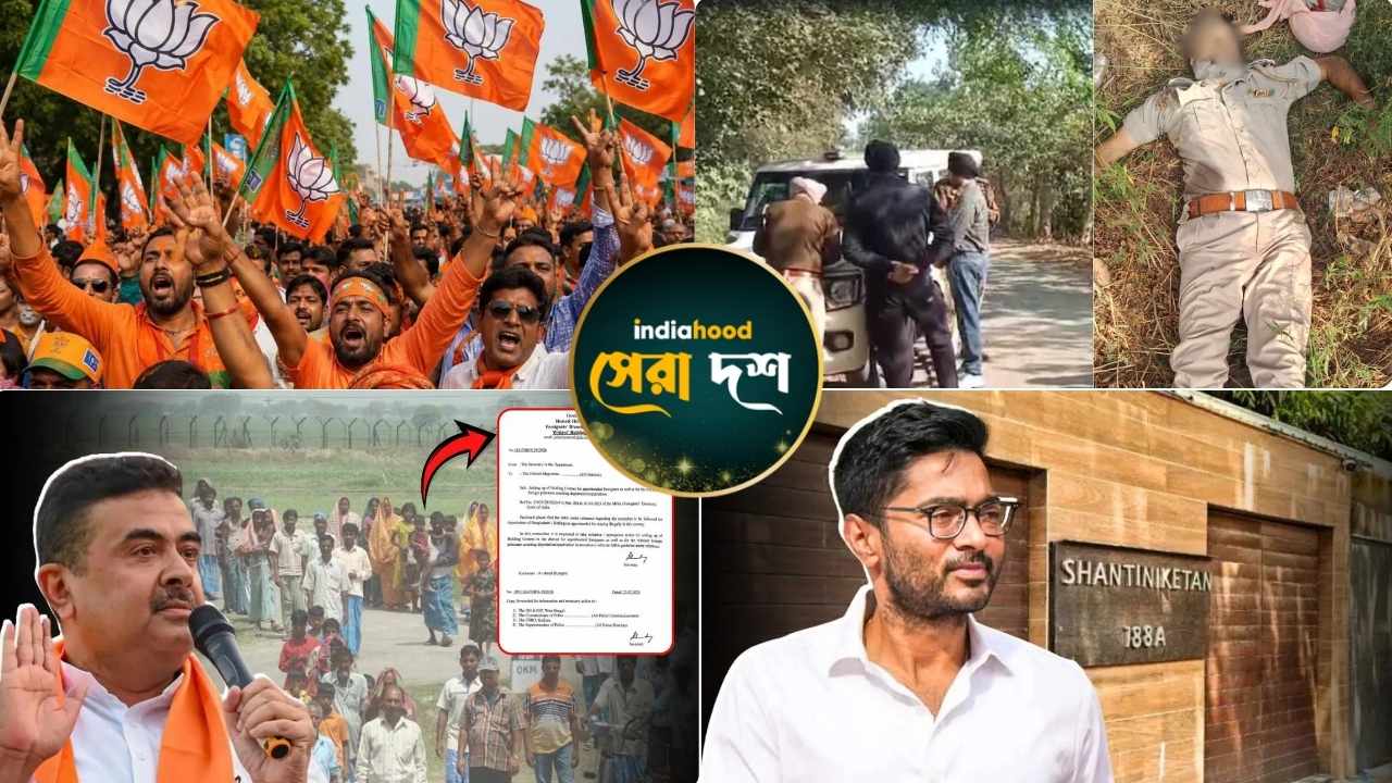 West Bengal