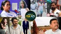 West Bengal