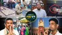 West Bengal