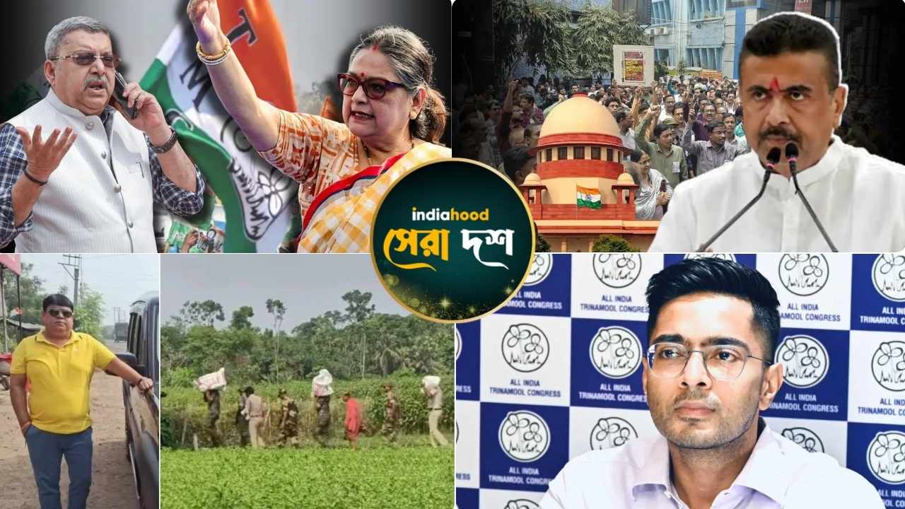 West Bengal