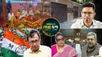 West Bengal