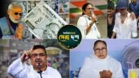 West Bengal