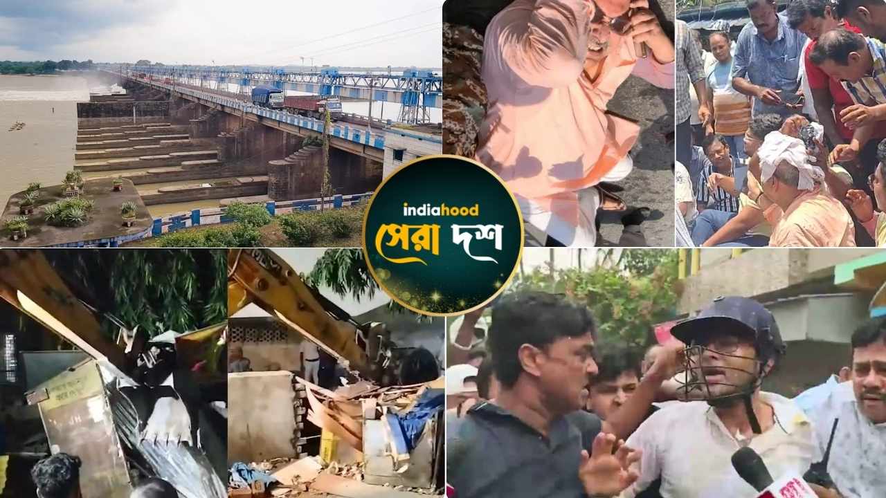 West Bengal