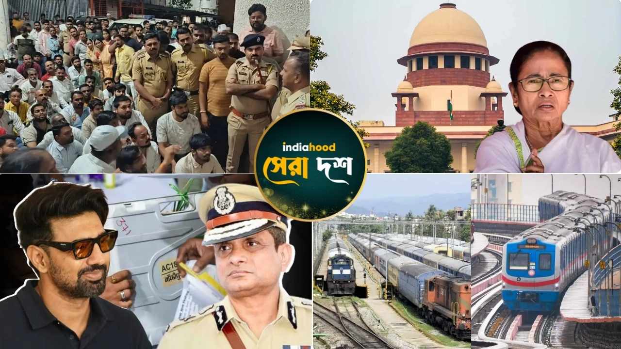 West Bengal