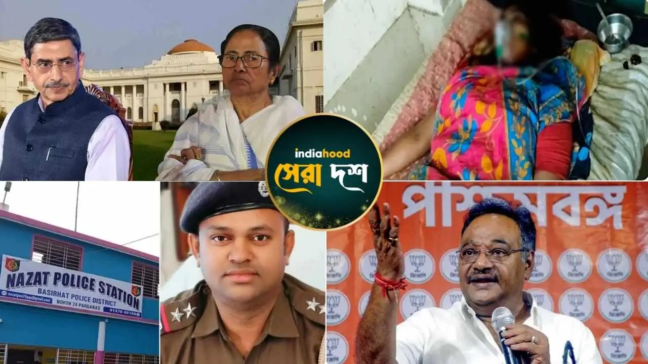West Bengal