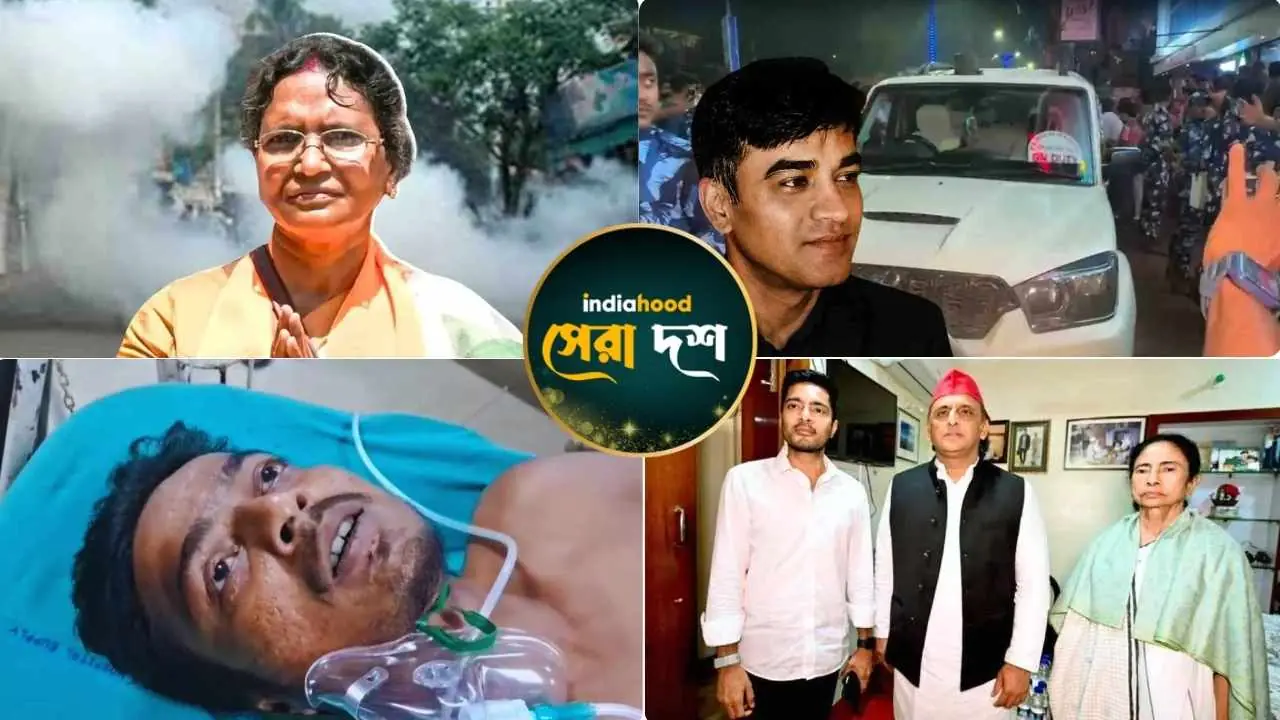 West Bengal
