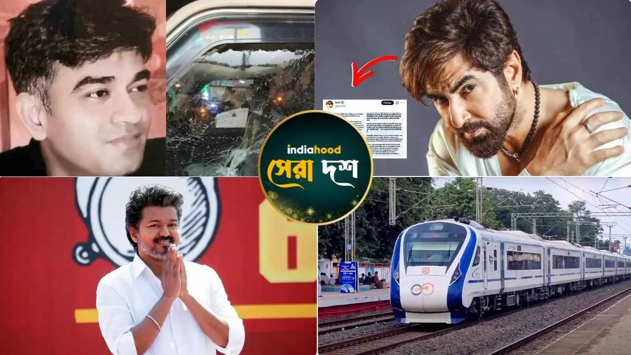 West Bengal