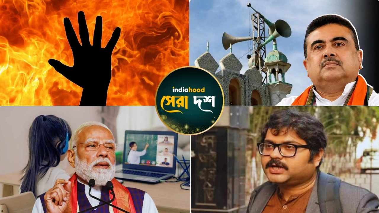 West Bengal