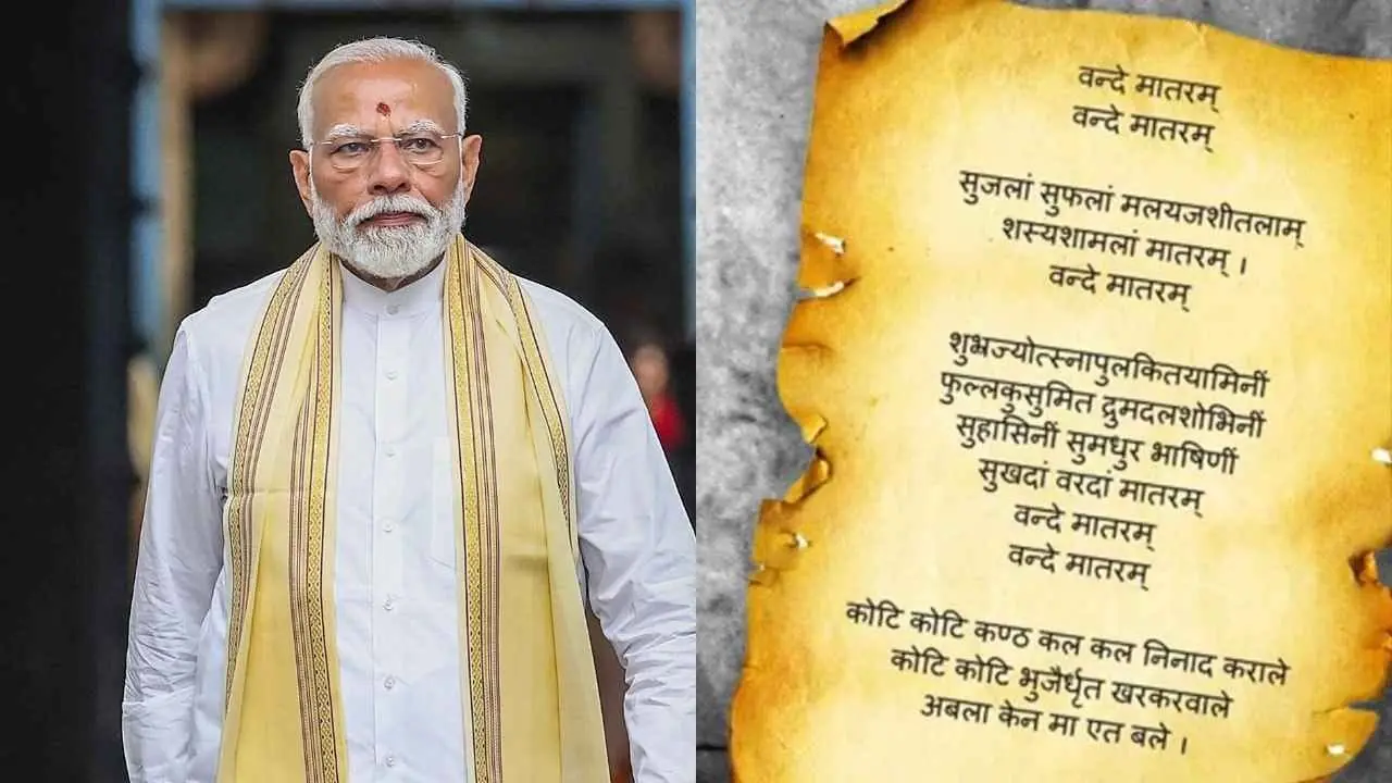 Vande Mataram is same status as national anthem