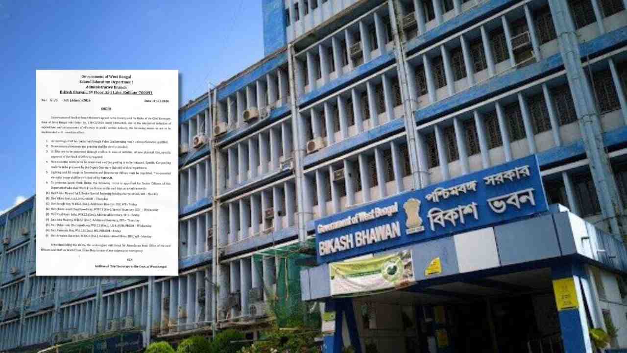 bikash bhawan