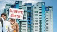 dearness allowance