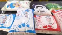 amul