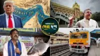 west bengal