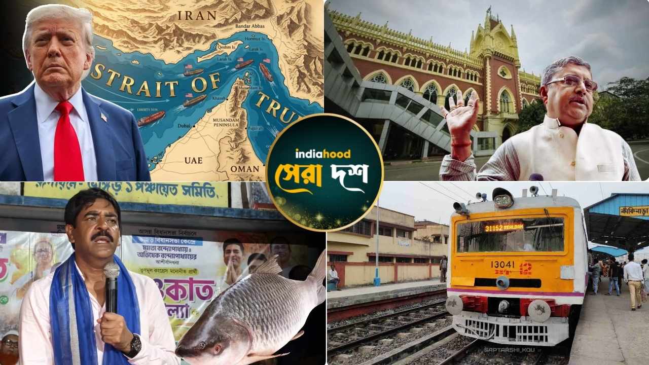 west bengal