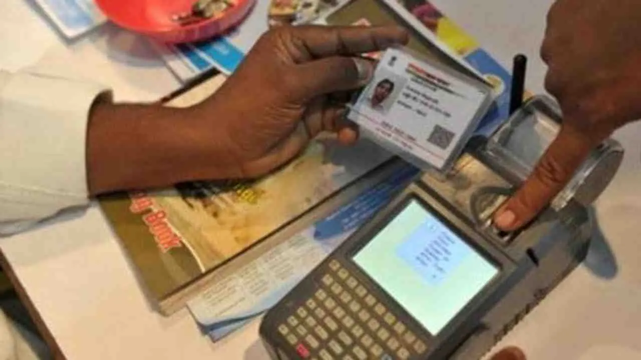 Aadhaar