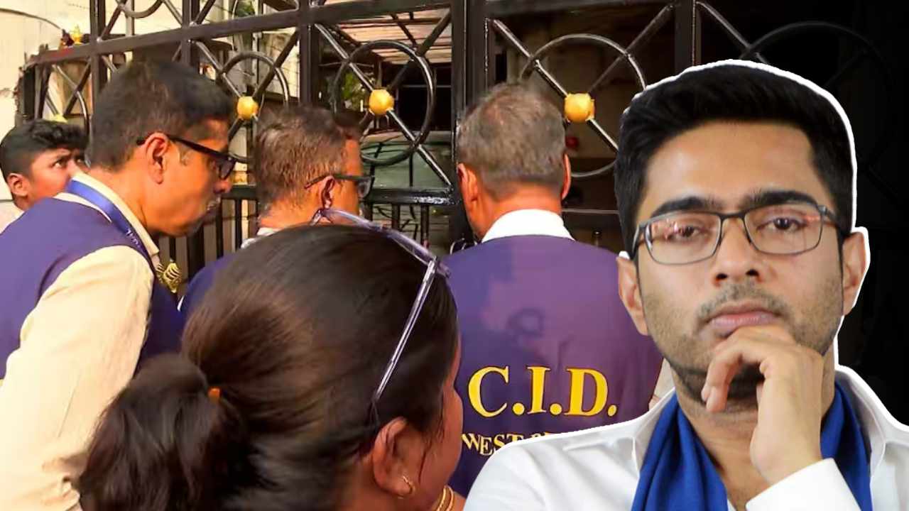 Abhishek Banerjee