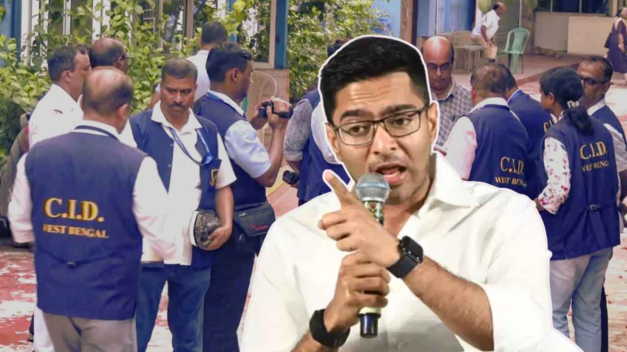 Abhishek Banerjee