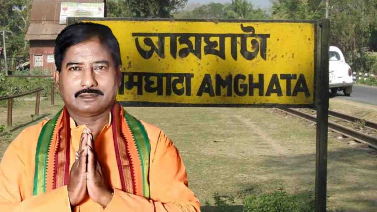 Amaghata-Nabadwip Ghat Rail Project