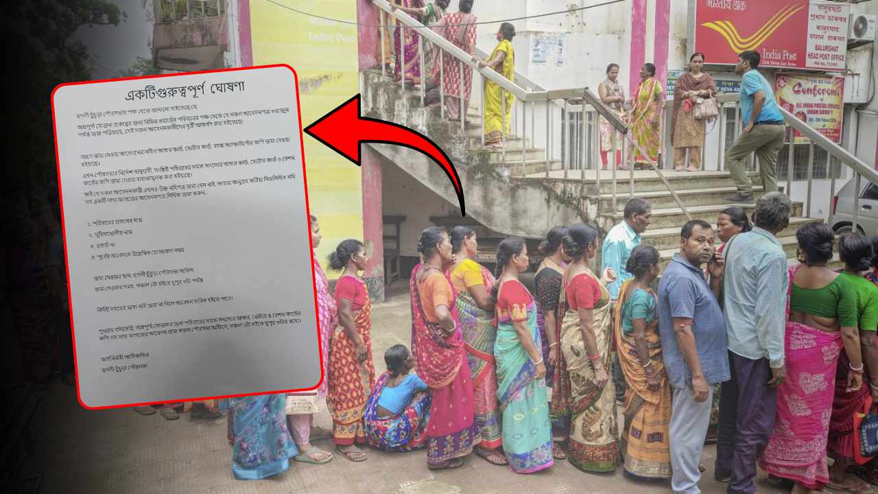 Annapurna Bhandar