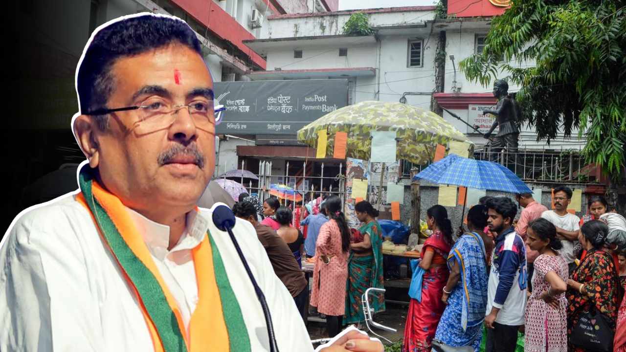 Annapurna Bhandar