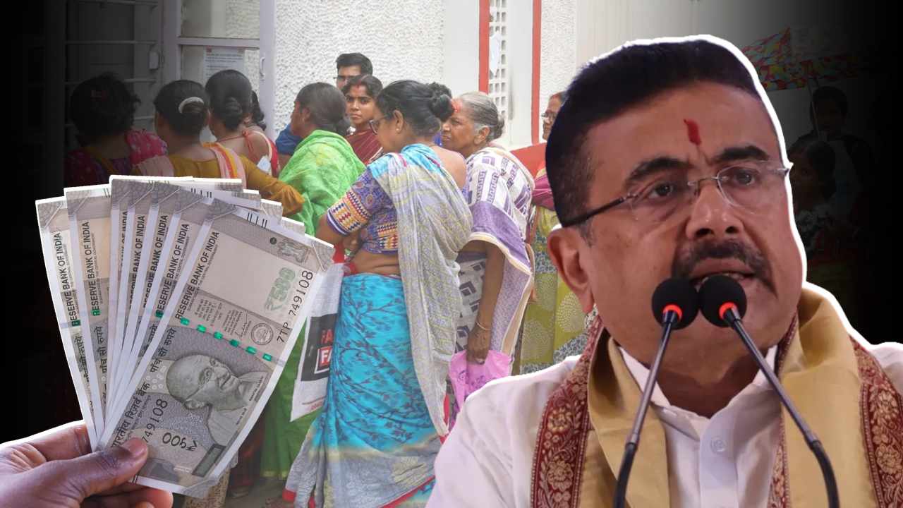Annapurna Bhandar