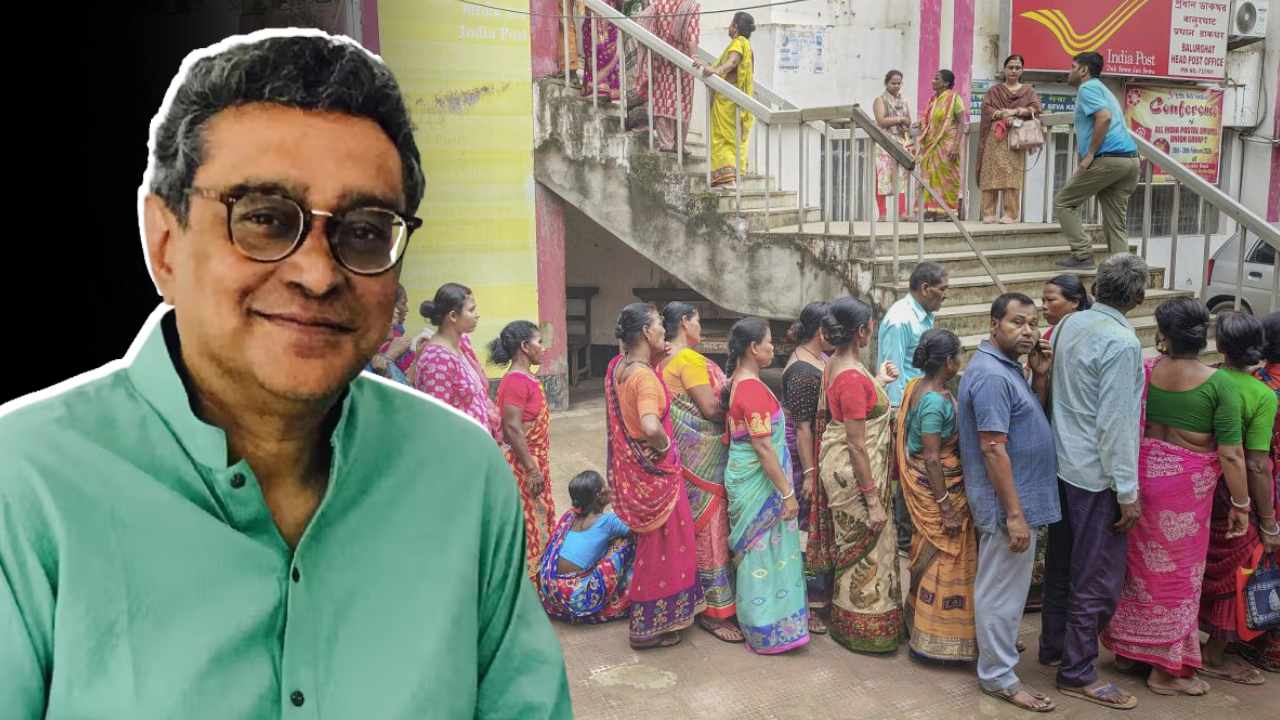 Annapurna Bhandar