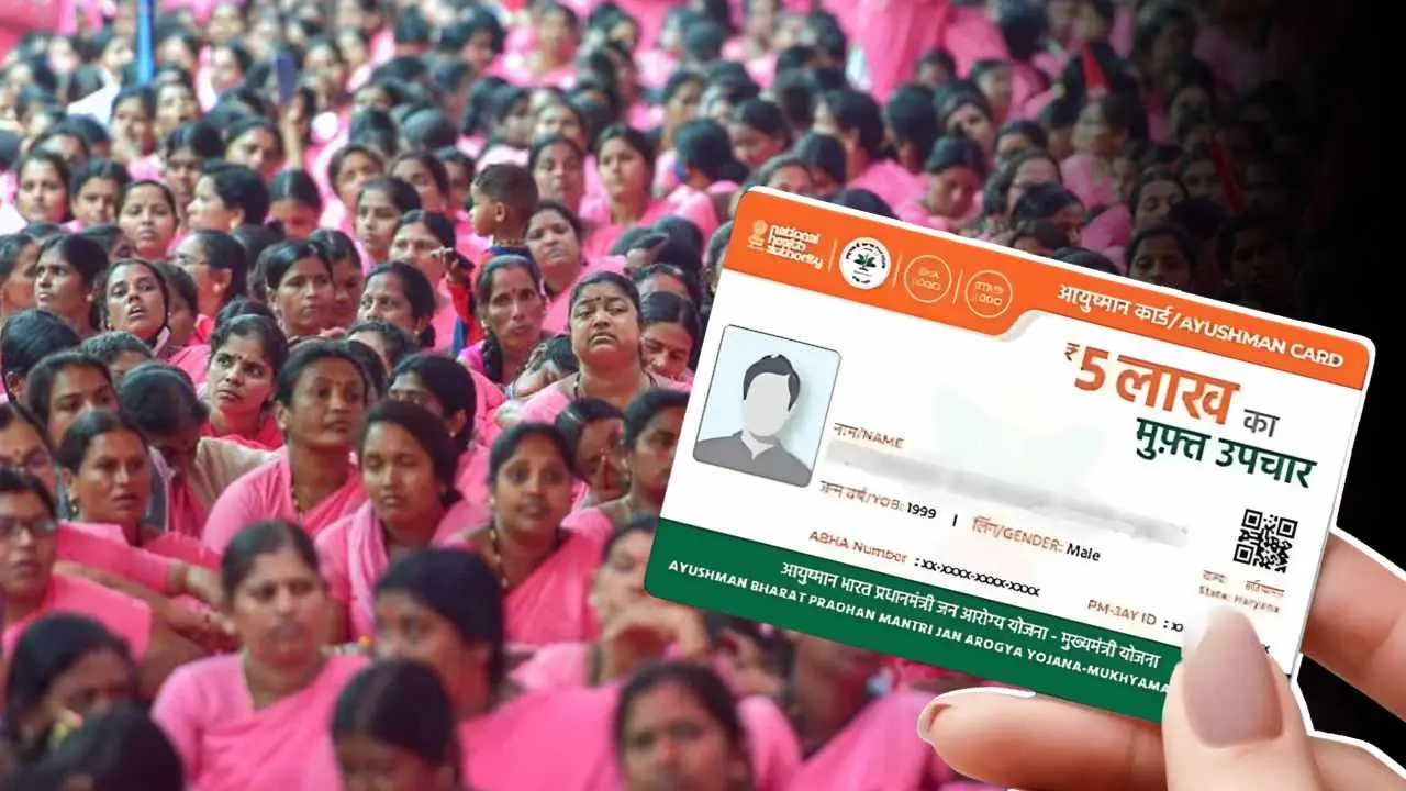 Ayushman Bharat